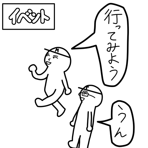 やきゅうサナミ 第5話 コマ1