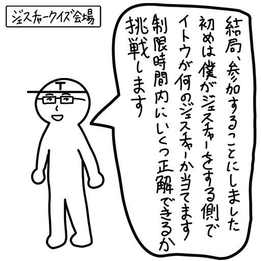 やきゅうサナミ 第5話 コマ3