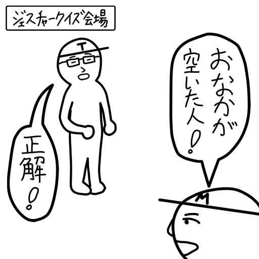 やきゅうサナミ 第5話 コマ5